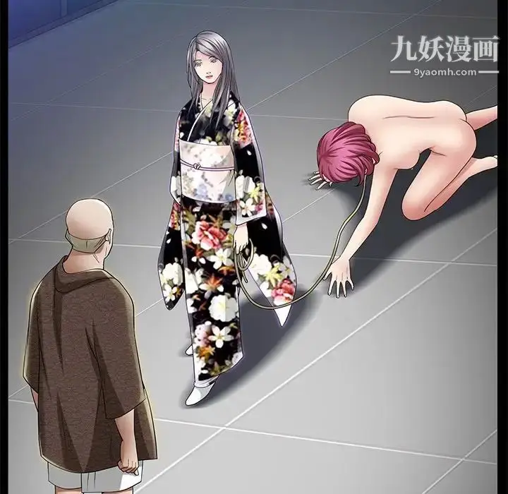 漫画《枷锁2：赤脚》第41话第94张图