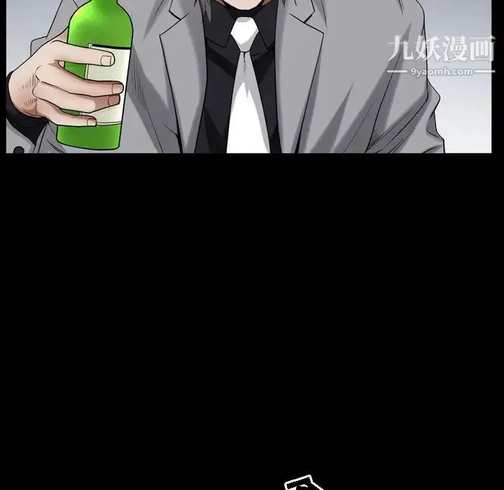 漫画《枷锁2：赤脚》第22话第112张图