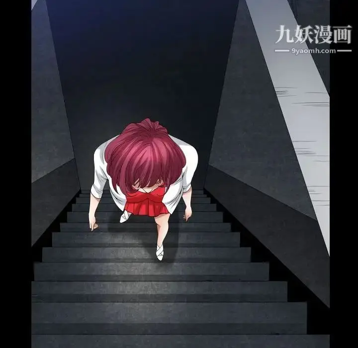 漫画《枷锁2：赤脚》第22话第118张图