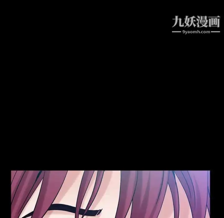 漫画《枷锁2：赤脚》第22话第127张图