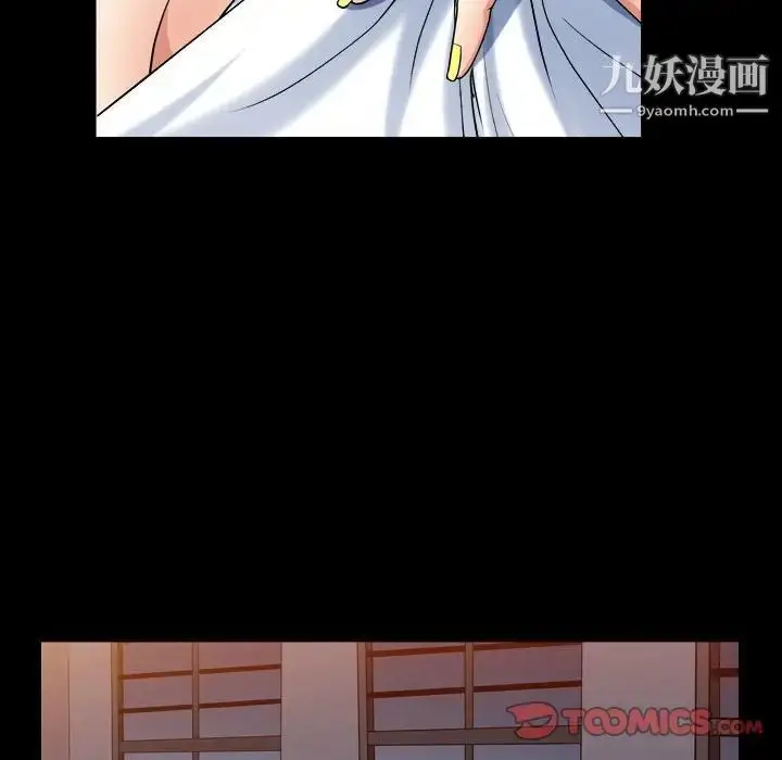 漫画《枷锁2：赤脚》第22话第15张图
