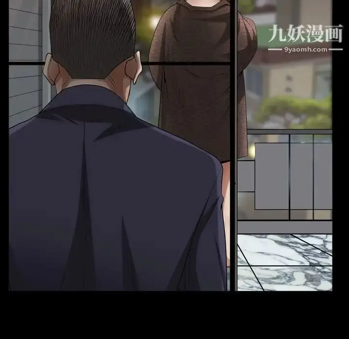 漫画《枷锁2：赤脚》第22话第44张图