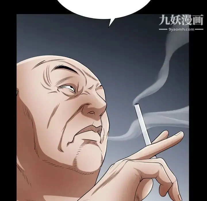 漫画《枷锁2：赤脚》第22话第60张图