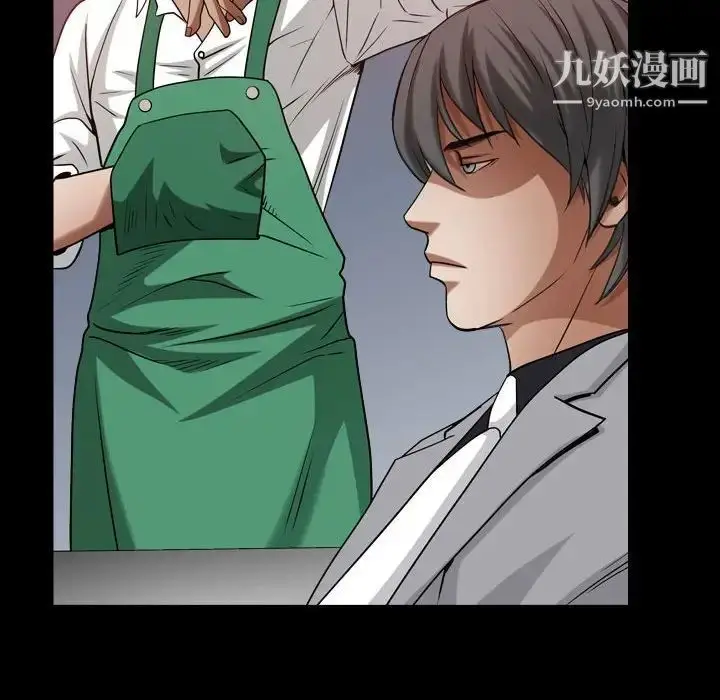 漫画《枷锁2：赤脚》第22话第76张图