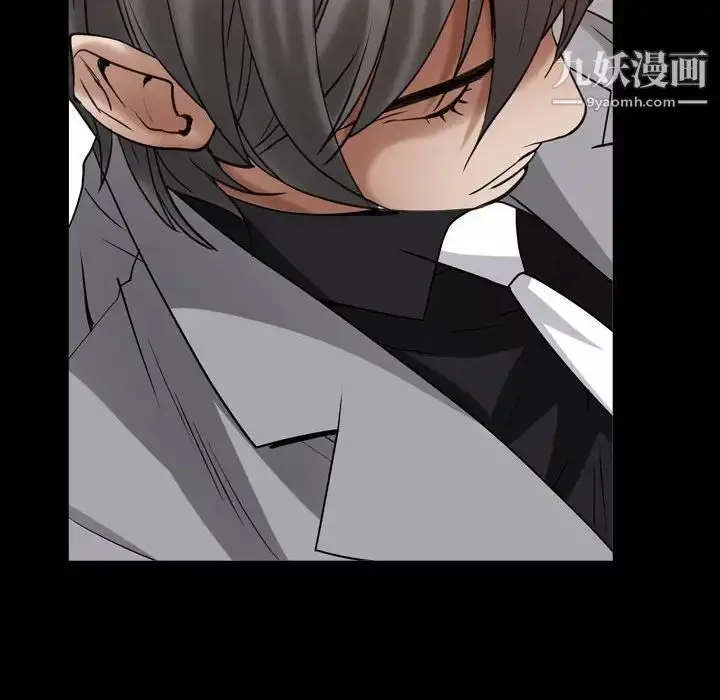 漫画《枷锁2：赤脚》第22话第78张图