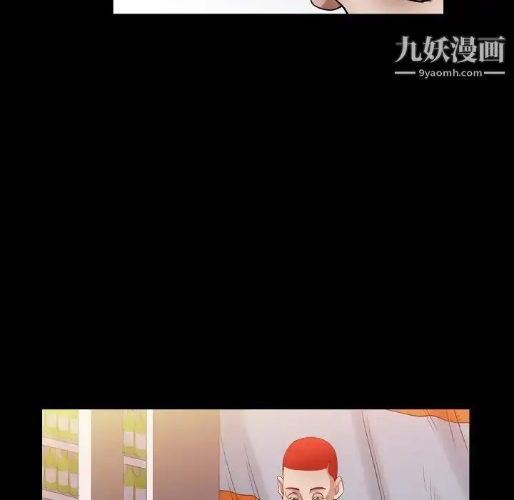 漫画《枷锁2：赤脚》第22话第83张图