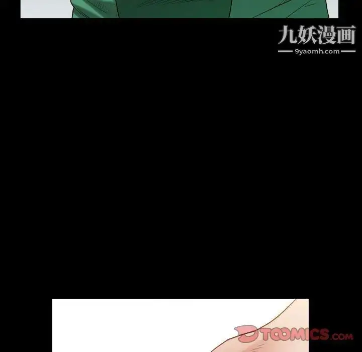 漫画《枷锁2：赤脚》第22话第87张图