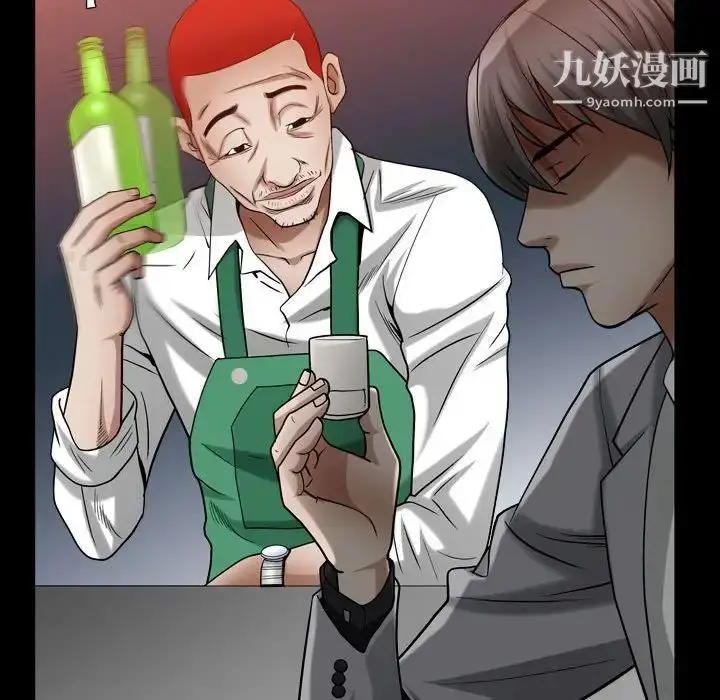 漫画《枷锁2：赤脚》第22话第96张图