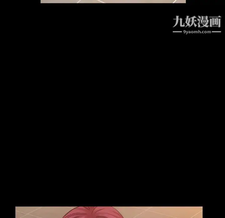 漫画《枷锁2：赤脚》第20话第109张图
