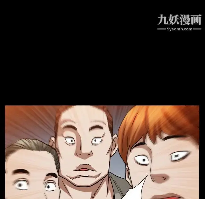 漫画《枷锁2：赤脚》第20话第118张图