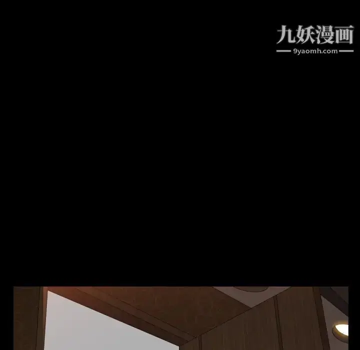 漫画《枷锁2：赤脚》第20话第121张图