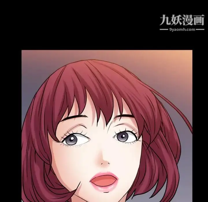 漫画《枷锁2：赤脚》第20话第126张图
