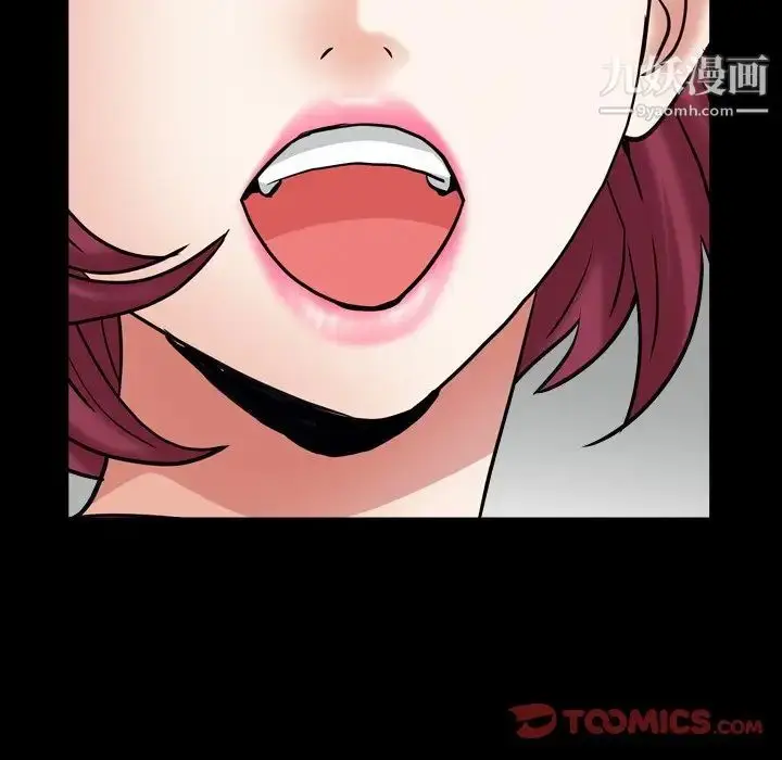 漫画《枷锁2：赤脚》第20话第129张图
