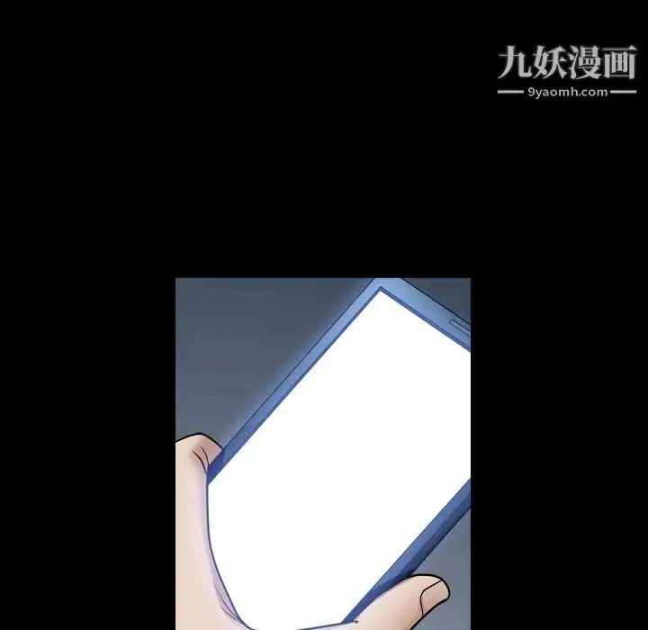 漫画《枷锁2：赤脚》第20话第132张图