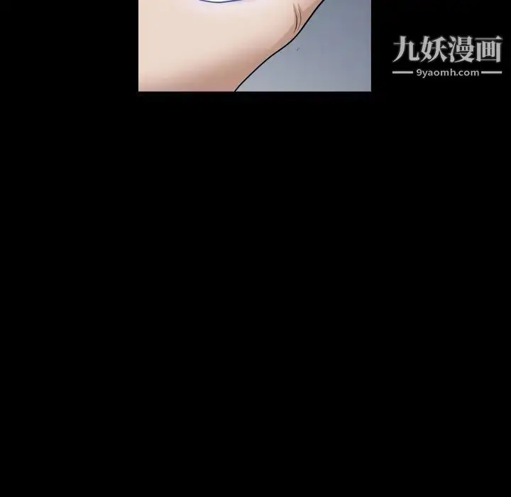 漫画《枷锁2：赤脚》第20话第133张图