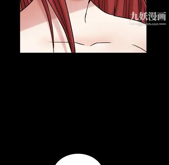 漫画《枷锁2：赤脚》第20话第18张图
