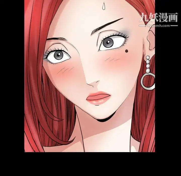 漫画《枷锁2：赤脚》第20话第30张图