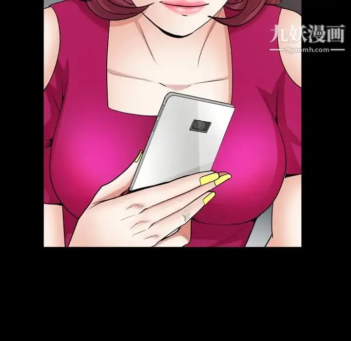 漫画《枷锁2：赤脚》第20话第32张图