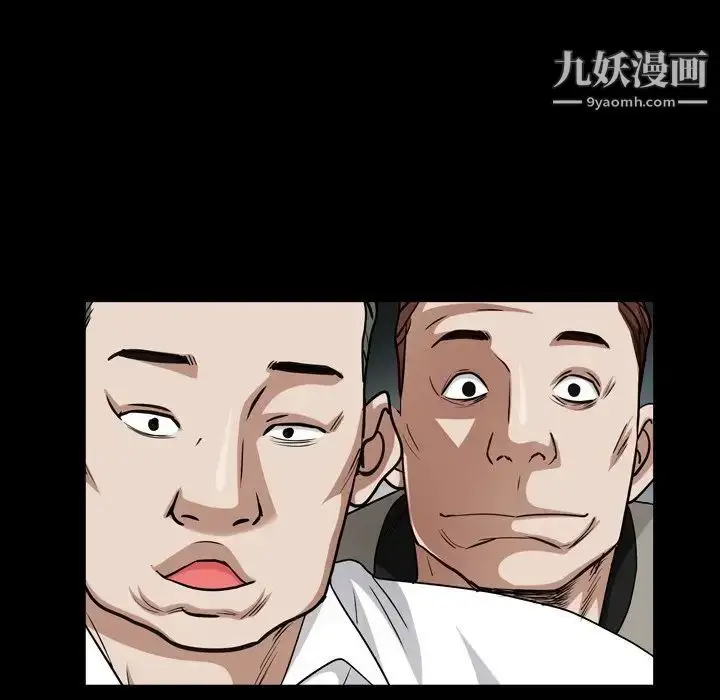 漫画《枷锁2：赤脚》第20话第41张图