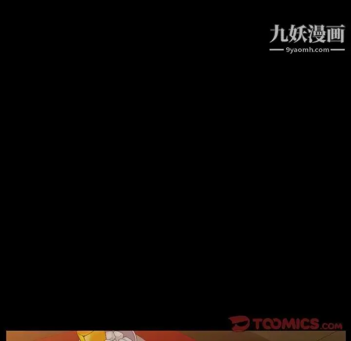 漫画《枷锁2：赤脚》第20话第51张图