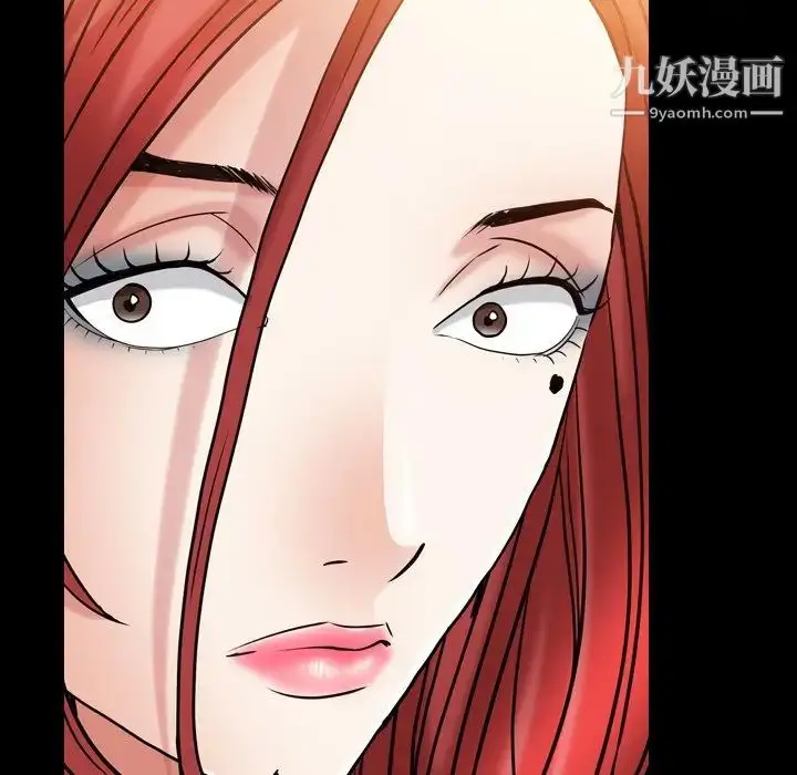 漫画《枷锁2：赤脚》第20话第98张图