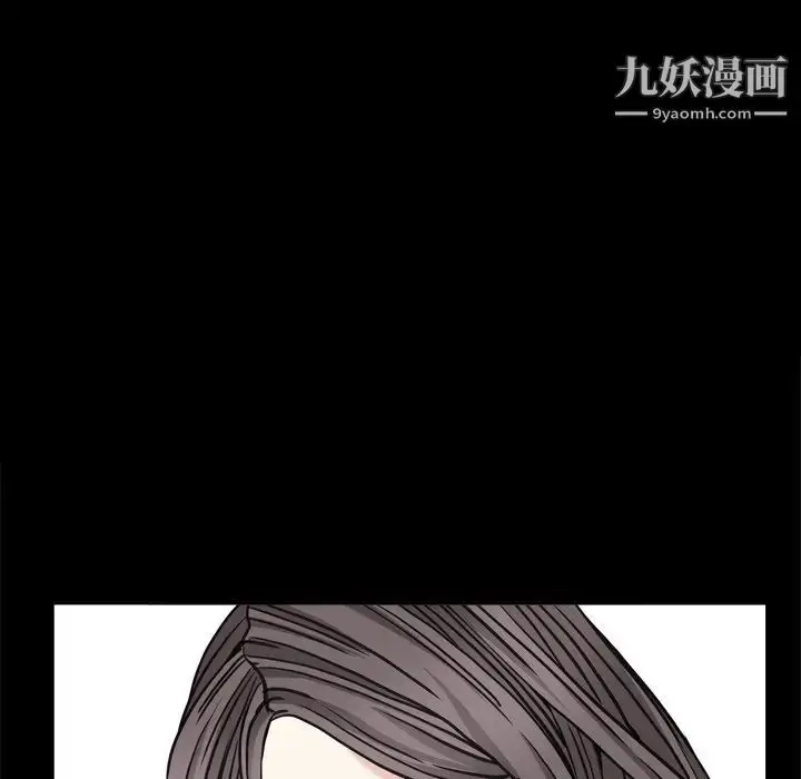 漫画《枷锁2：赤脚》第8话第12张图
