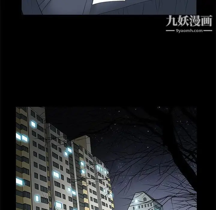 漫画《枷锁2：赤脚》第8话第130张图