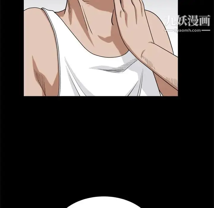 漫画《枷锁2：赤脚》第8话第137张图