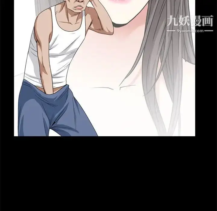 漫画《枷锁2：赤脚》第8话第139张图