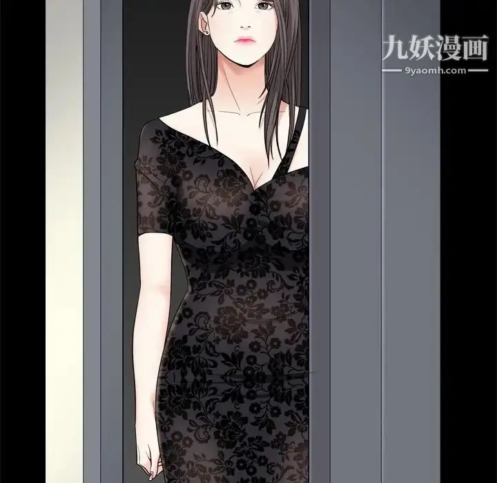 漫画《枷锁2：赤脚》第8话第157张图