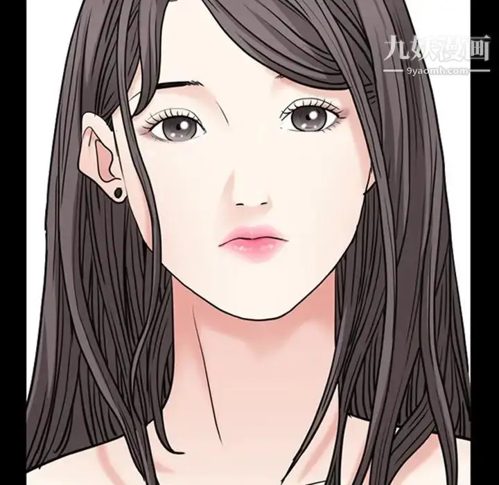 漫画《枷锁2：赤脚》第8话第161张图