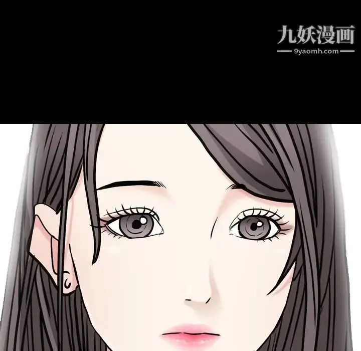 漫画《枷锁2：赤脚》第8话第169张图
