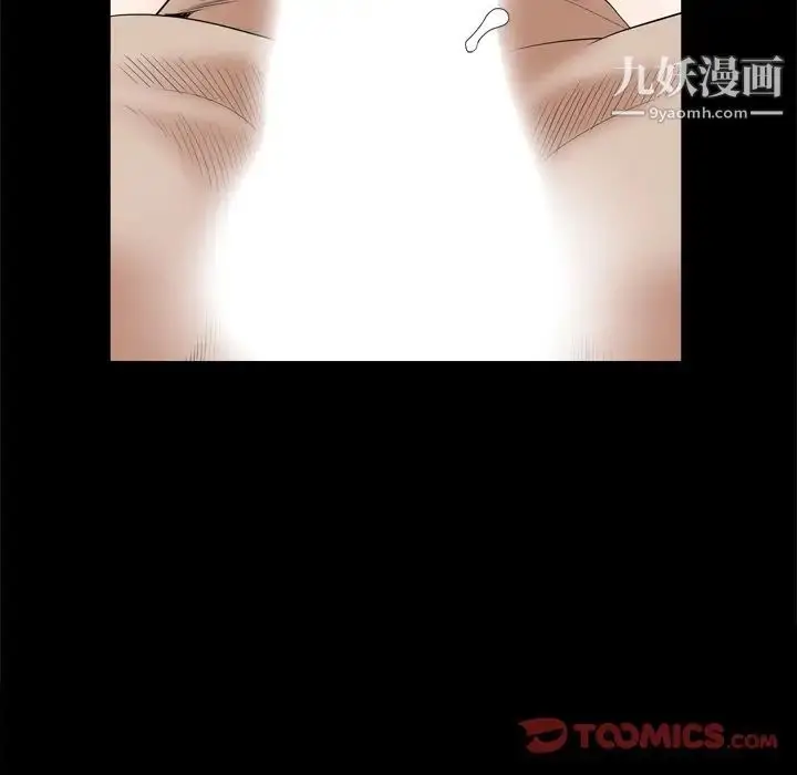 漫画《枷锁2：赤脚》第8话第21张图