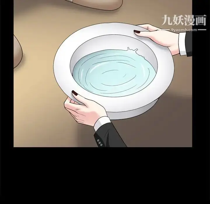 漫画《枷锁2：赤脚》第8话第46张图