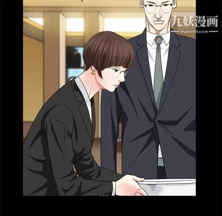 漫画《枷锁2：赤脚》第8话第66张图