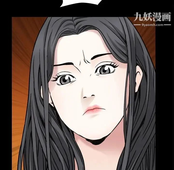 漫画《枷锁2：赤脚》第8话第91张图