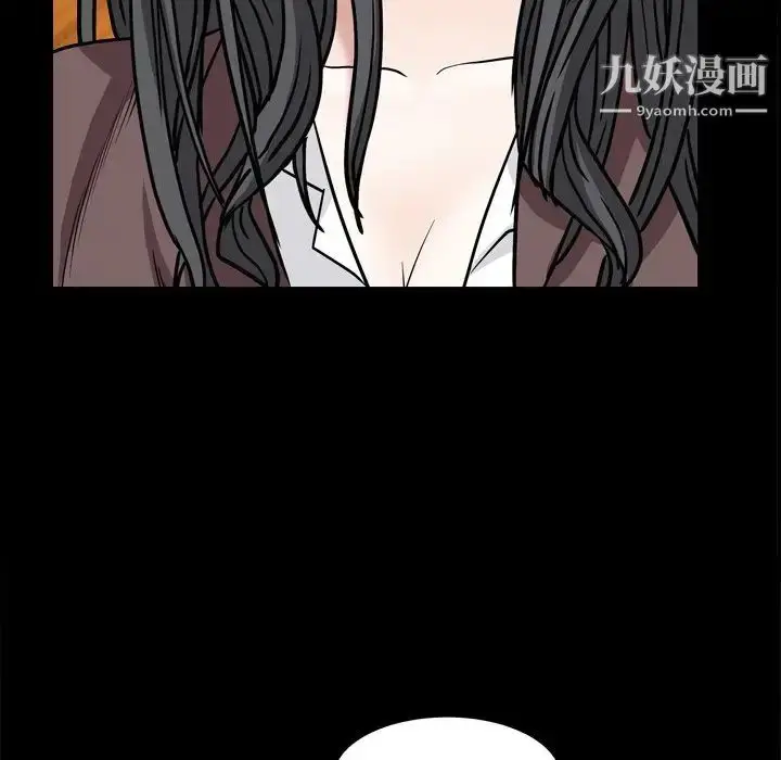 漫画《枷锁2：赤脚》第8话第92张图