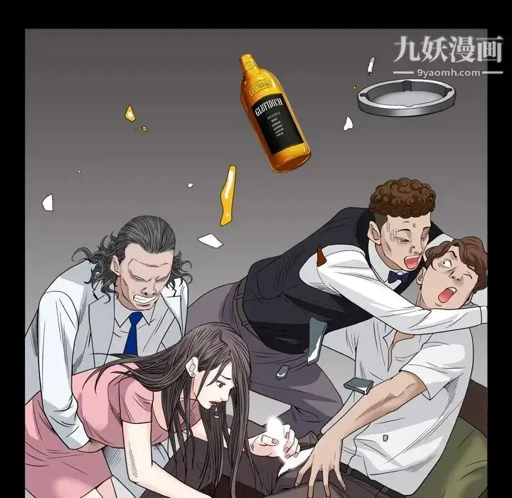 漫画《枷锁2：赤脚》第4话第121张图