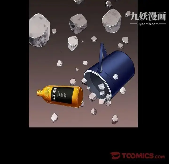 漫画《枷锁2：赤脚》第4话第123张图