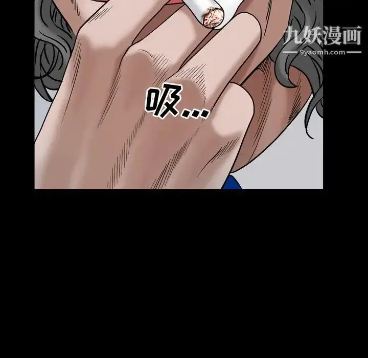 漫画《枷锁2：赤脚》第4话第136张图
