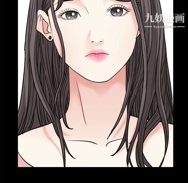 漫画《枷锁2：赤脚》第4话第152张图