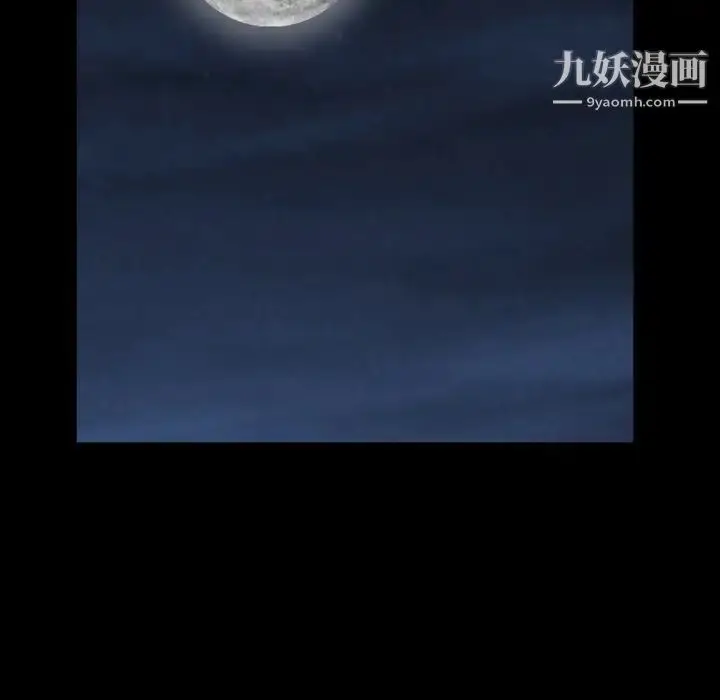 漫画《枷锁2：赤脚》第4话第156张图