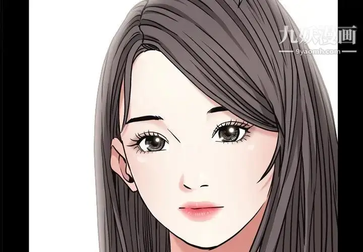漫画《枷锁2：赤脚》第4话第2张图