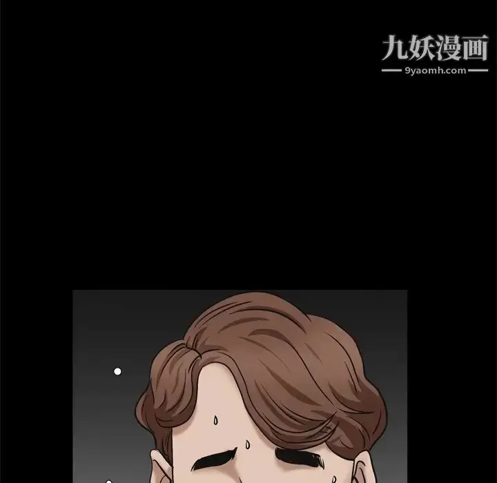 漫画《枷锁2：赤脚》第4话第29张图