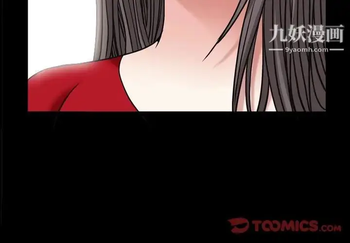 漫画《枷锁2：赤脚》第4话第3张图