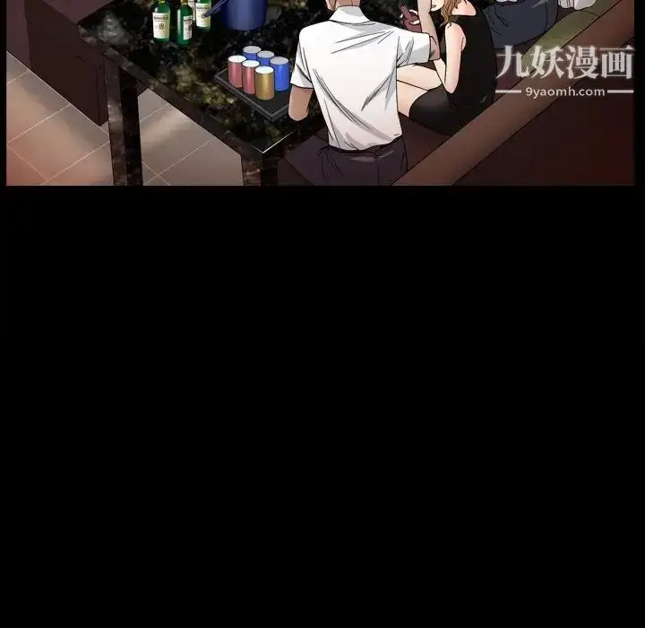 漫画《枷锁2：赤脚》第4话第32张图