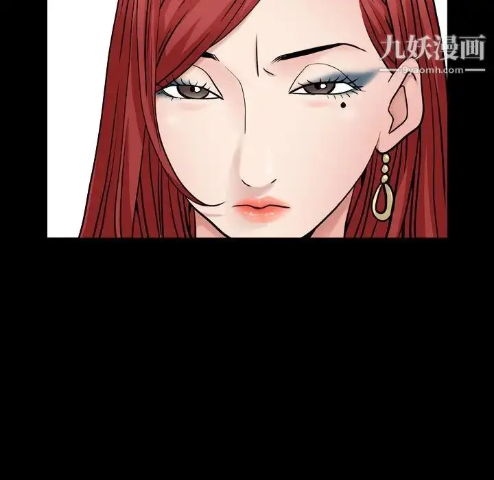 漫画《枷锁2：赤脚》第4话第35张图