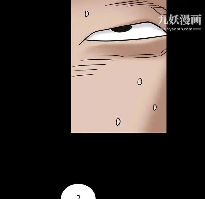 漫画《枷锁2：赤脚》第4话第70张图