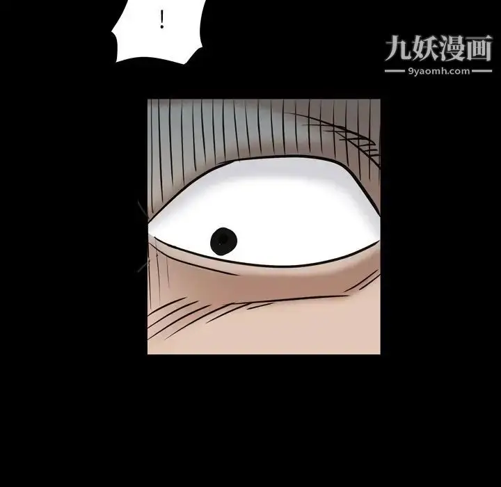 漫画《枷锁2：赤脚》第4话第72张图