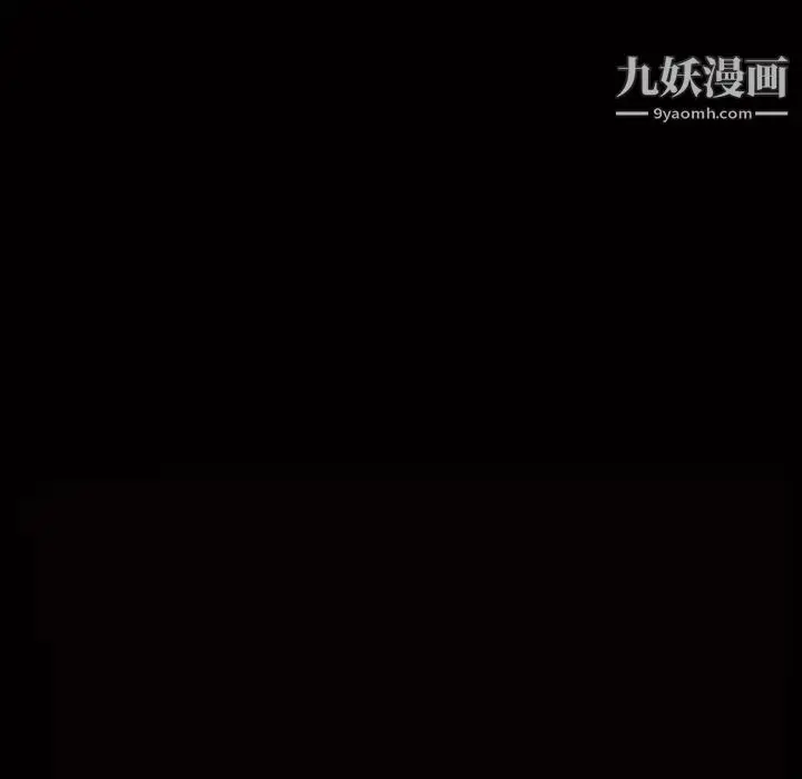 漫画《枷锁2：赤脚》第4话第8张图